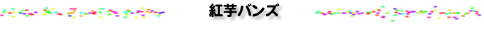 goY