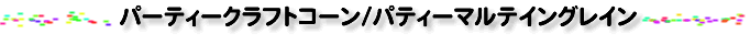 p[eB[NtgR[/peB[}eCOC